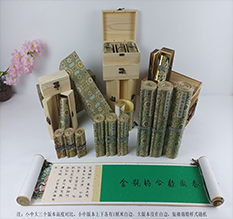 厦门胡也佛金瓶梅秘戏图3卷-小中大三版